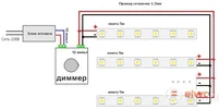 dimmer_555-8-.webp