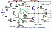 УМ-на-TDA2030A.gif