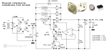 integralniy-stabilizator-lm338-shema-bloka-pitaniya.png