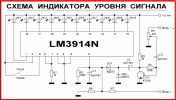 1466341850_shema-indikatora-na-lm3914_lm3915_lm3916.gif