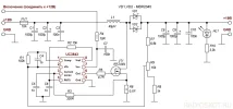 preobrazovatelja_150_vt_uc3843-1.webp