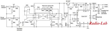 Саб усилитель схема.jpg