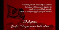 30-agustos-zafer-bayrami-resimli-mesajlari-15.webp