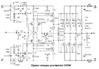 poweramp500Wbg.webp