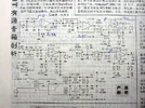 2030 schematics of professional amplifier.webp