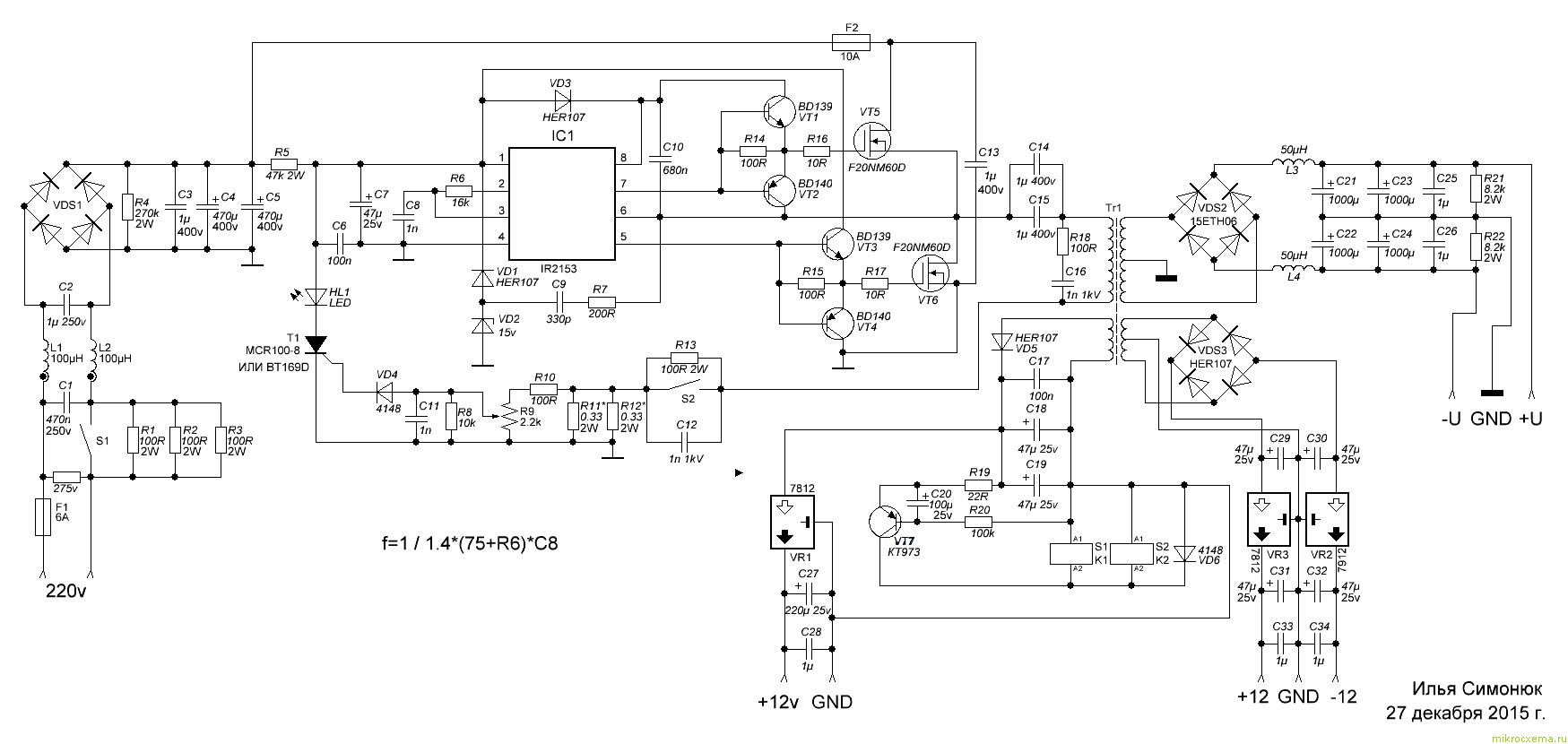 1000-watt-ir2153-zuboka_ispravlenie.jpg