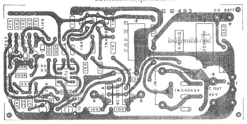 PCB_DC-to-DC_12V-50V1.jpg
